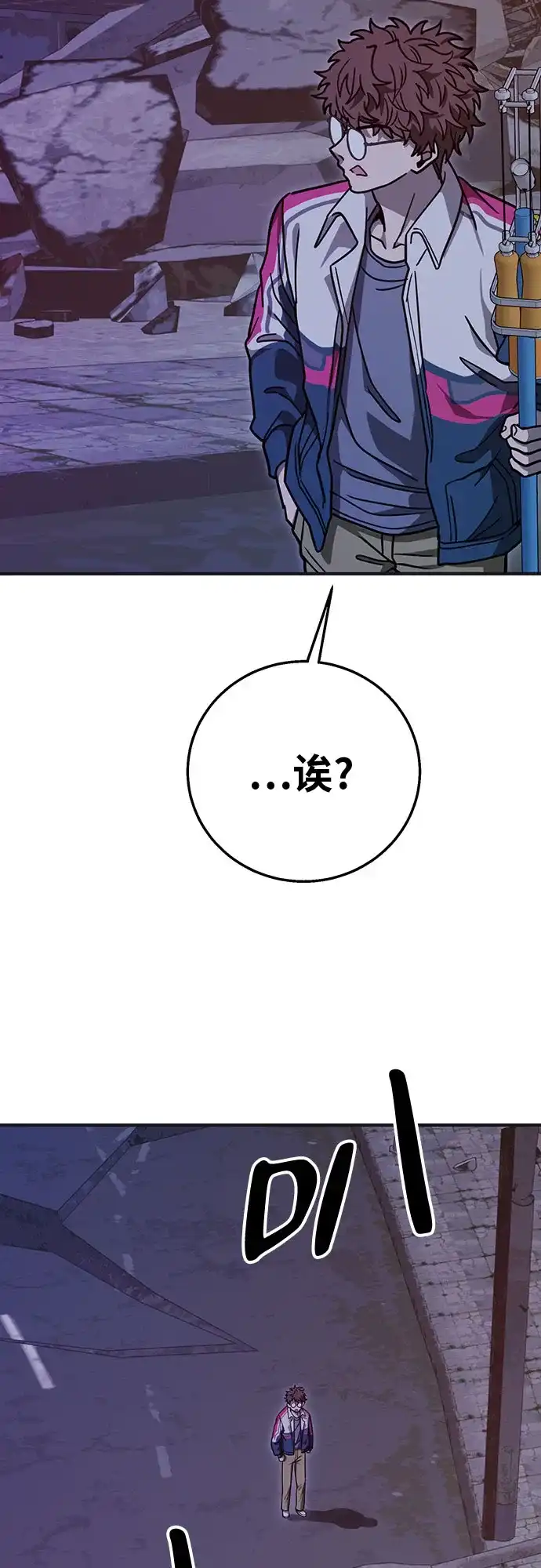 可爱战争 [第13话] 这场灾难的开始与结束 第24页