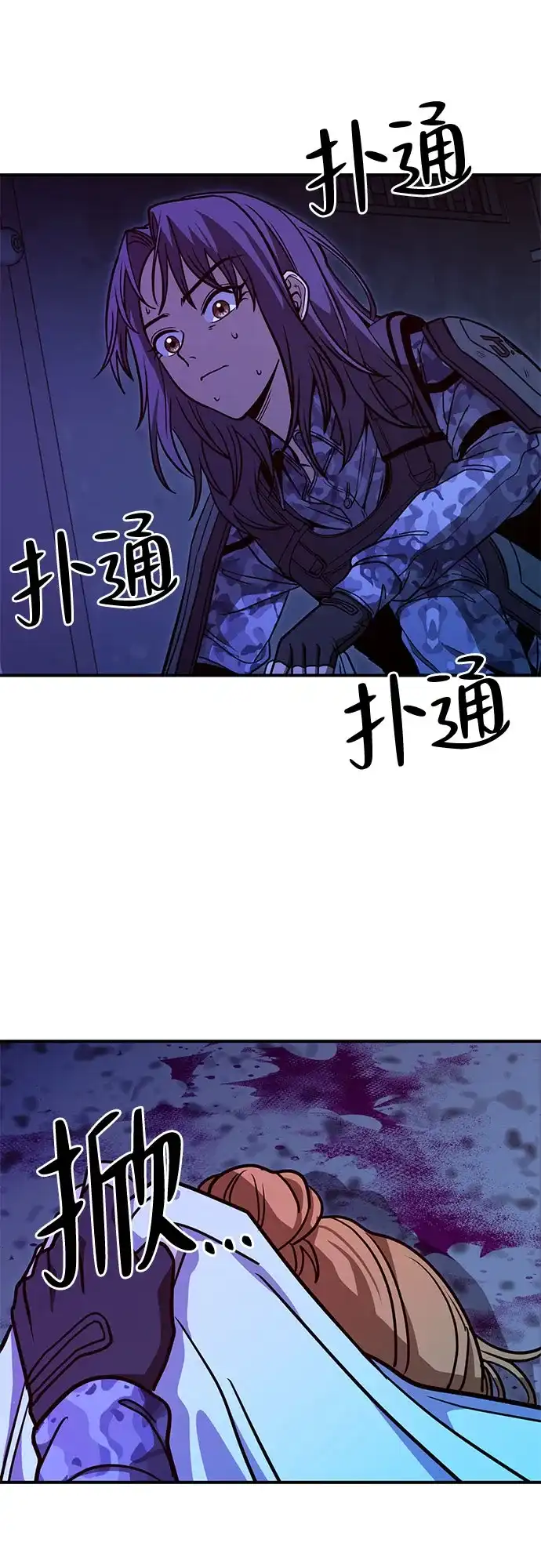 可爱战争 [第14话] 没有施宏的施宏救援行动（1） 第65页