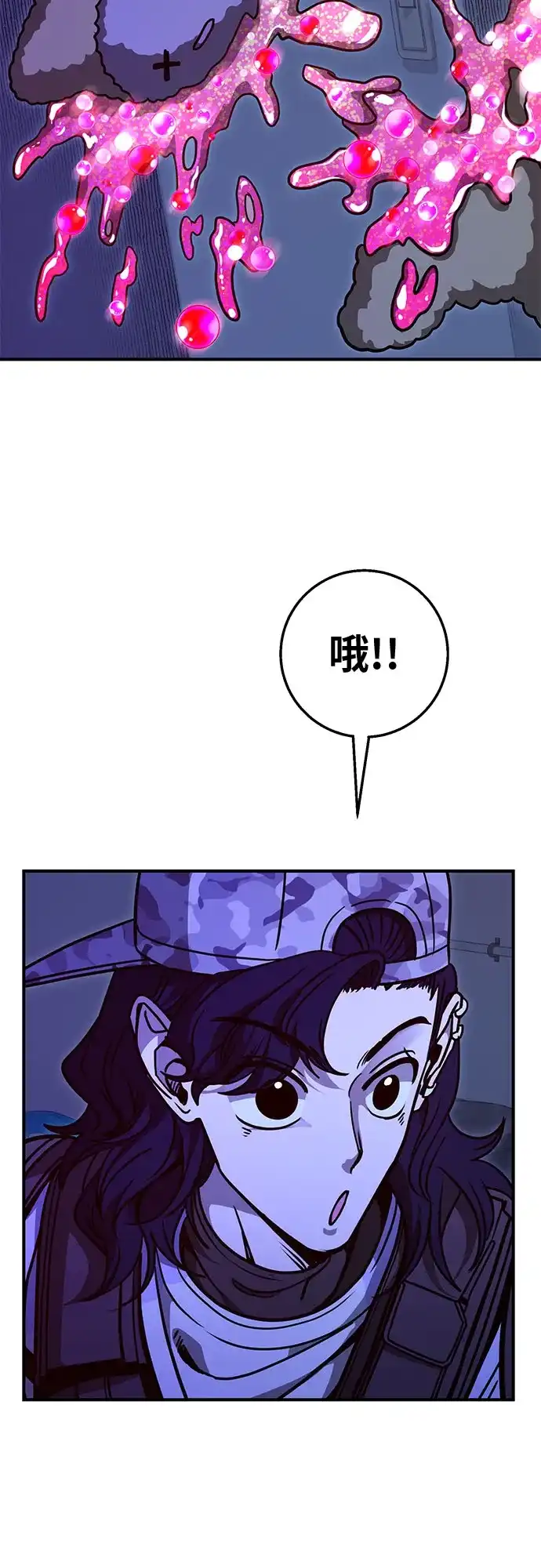 可爱战争 [第15话] 没有施宏的施宏救援行动（2） 第14页