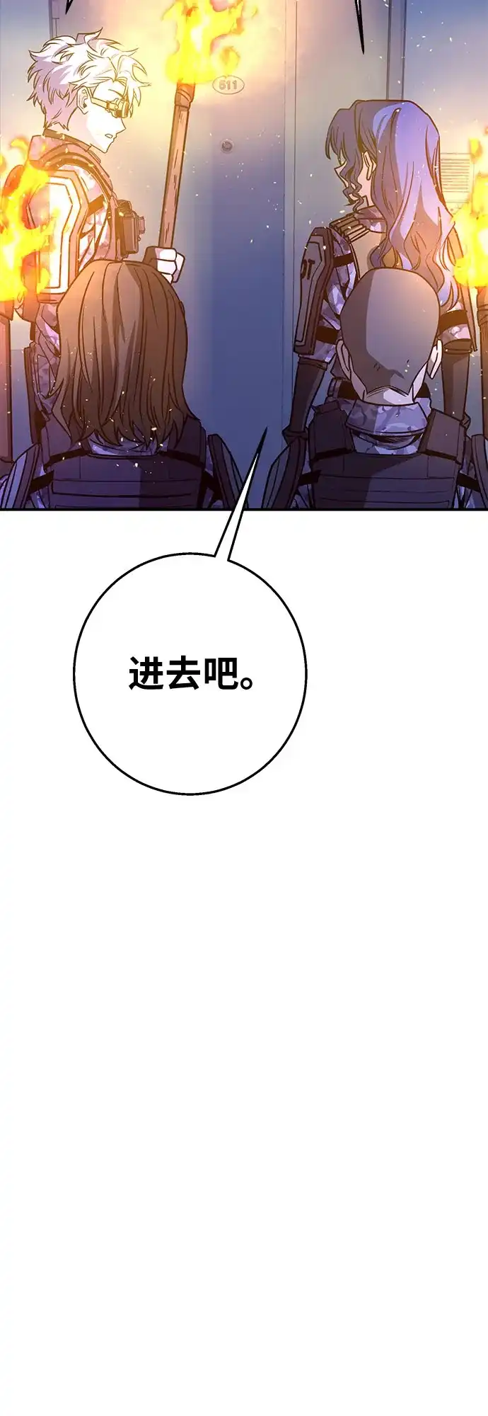可爱战争 [第15话] 没有施宏的施宏救援行动（2） 第33页