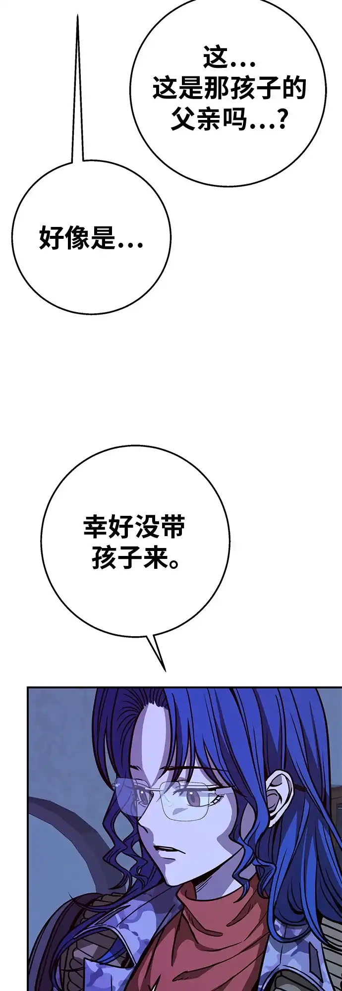 可爱战争 [第15话] 没有施宏的施宏救援行动（2） 第36页