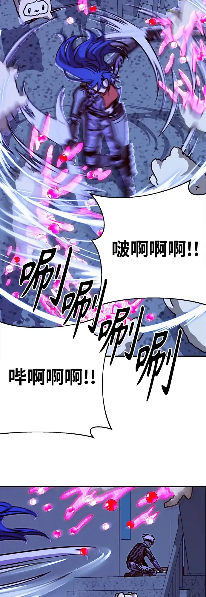 可爱战争 [第16话] 没有施宏的施宏救援行动（3） 第33页