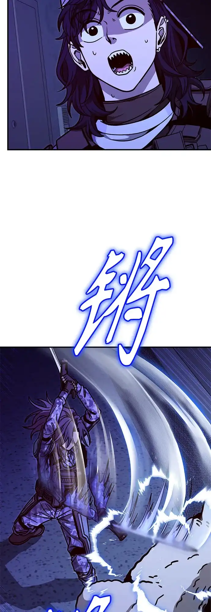 可爱战争 [第16话] 没有施宏的施宏救援行动（3） 第48页