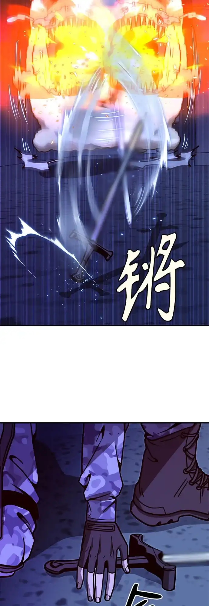 可爱战争 [第16话] 没有施宏的施宏救援行动（3） 第62页