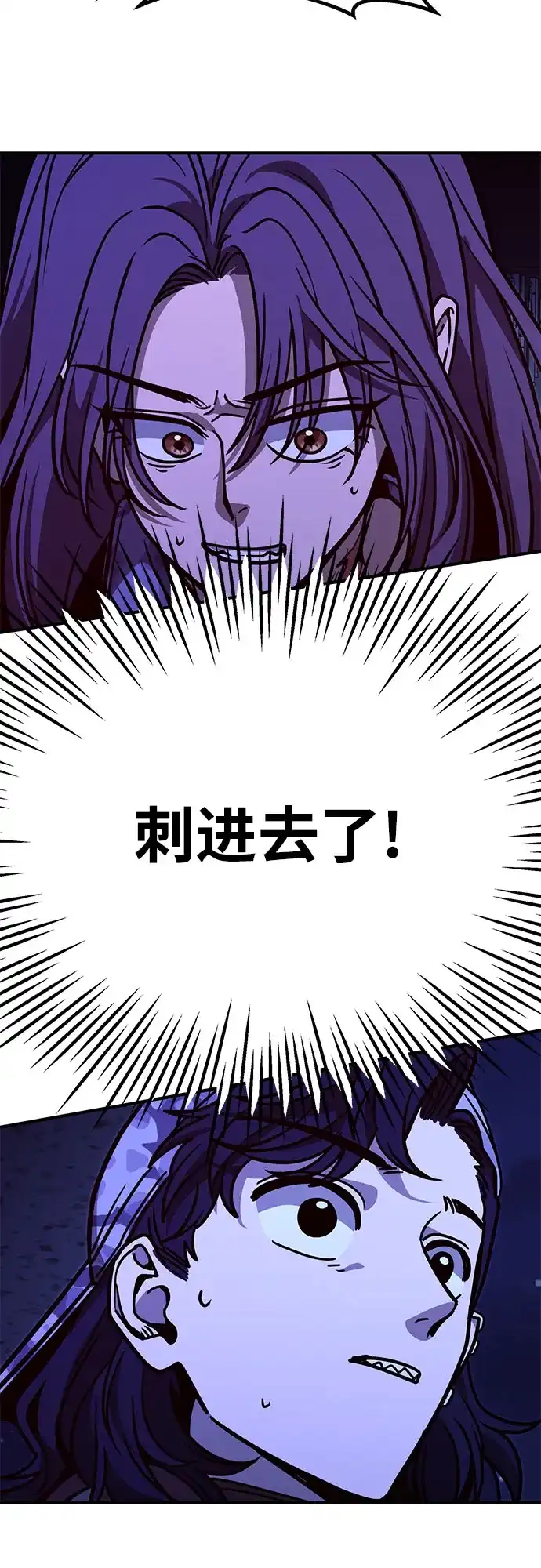 可爱战争 [第16话] 没有施宏的施宏救援行动（3） 第65页