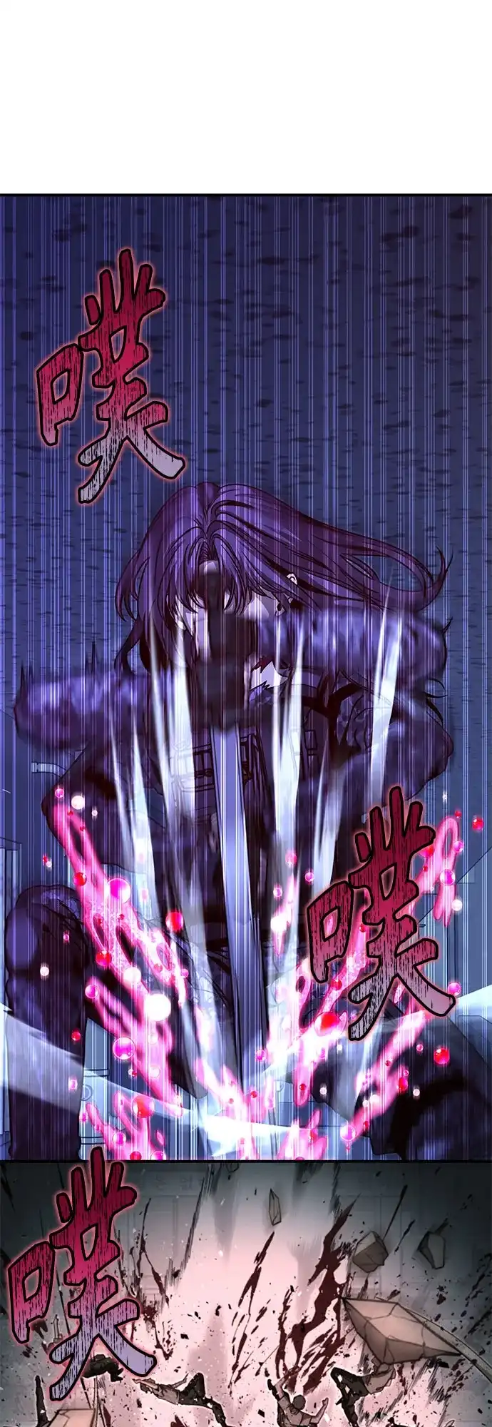 可爱战争 [第16话] 没有施宏的施宏救援行动（3） 第67页