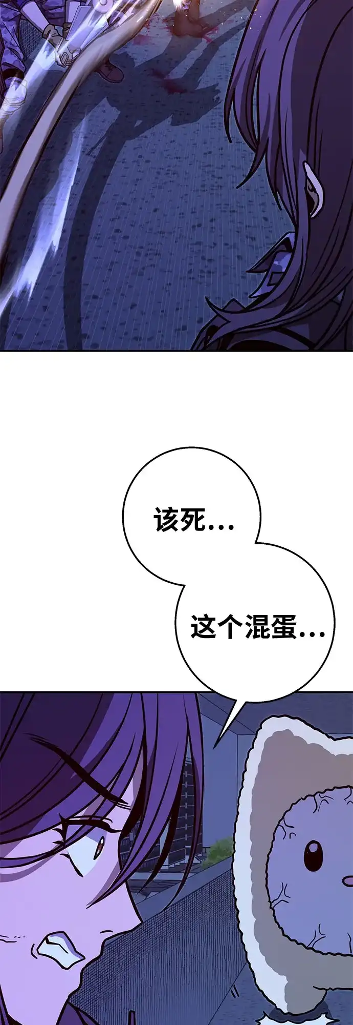 可爱战争 [第16话] 没有施宏的施宏救援行动（3） 第7页