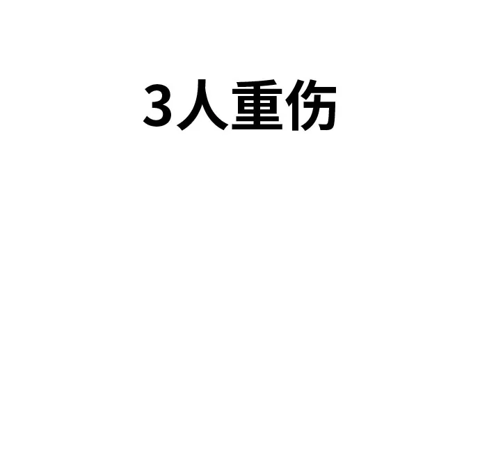 可爱战争 [第16话] 没有施宏的施宏救援行动（3） 第75页