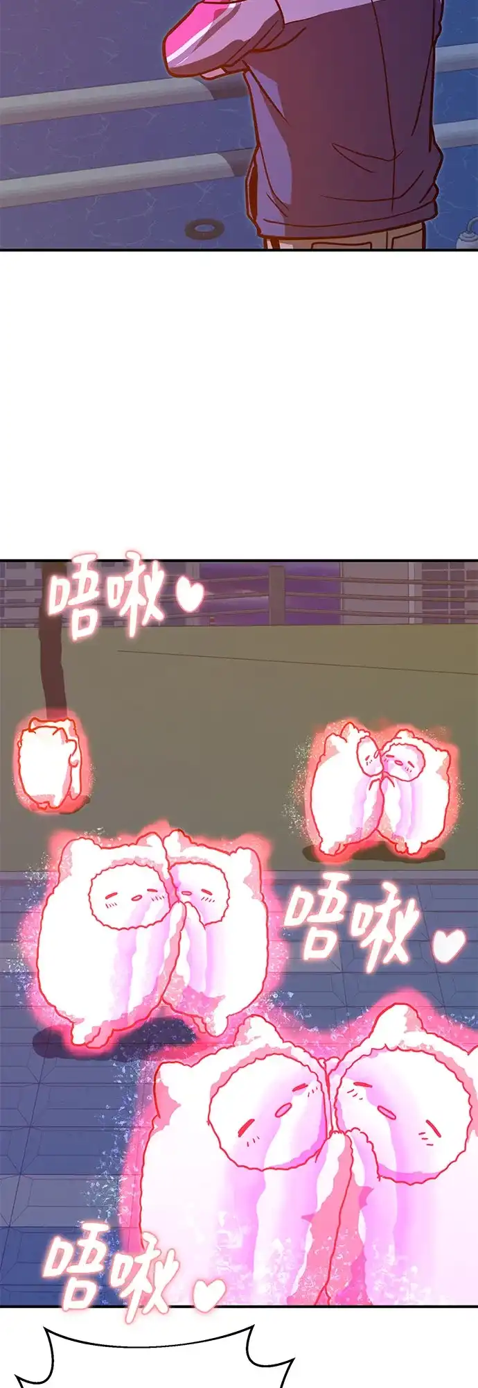 可爱战争 [第18话] 值夜 第32页
