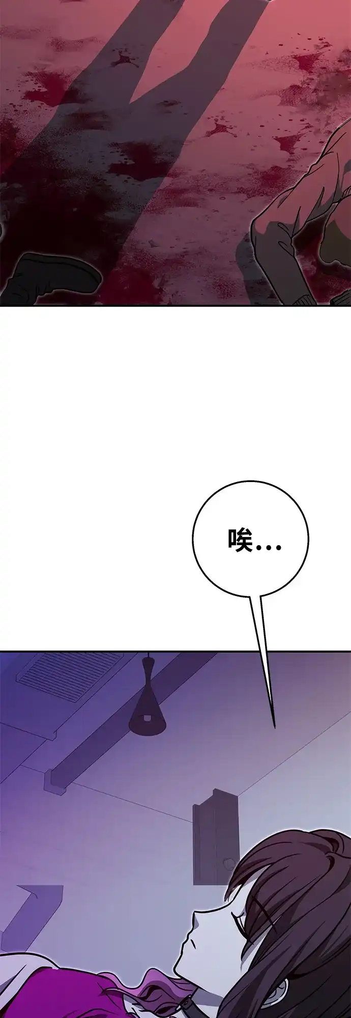 可爱战争 [第18话] 值夜 第49页