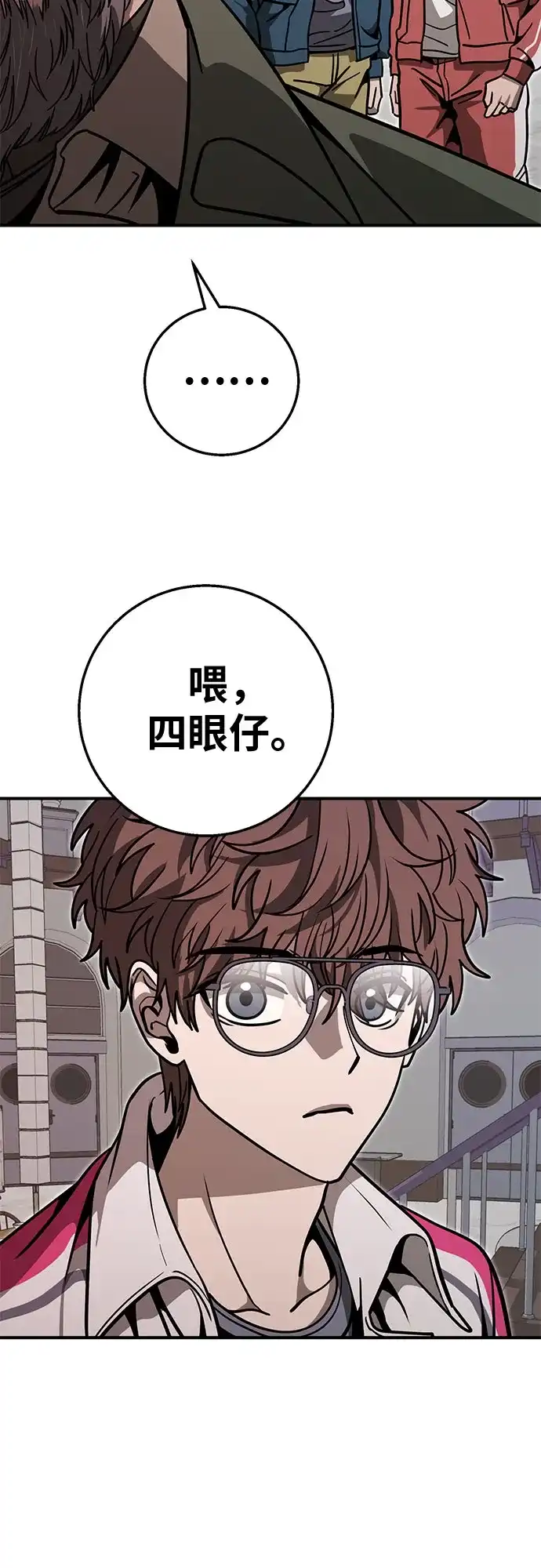 可爱战争 [第18话] 值夜 第60页