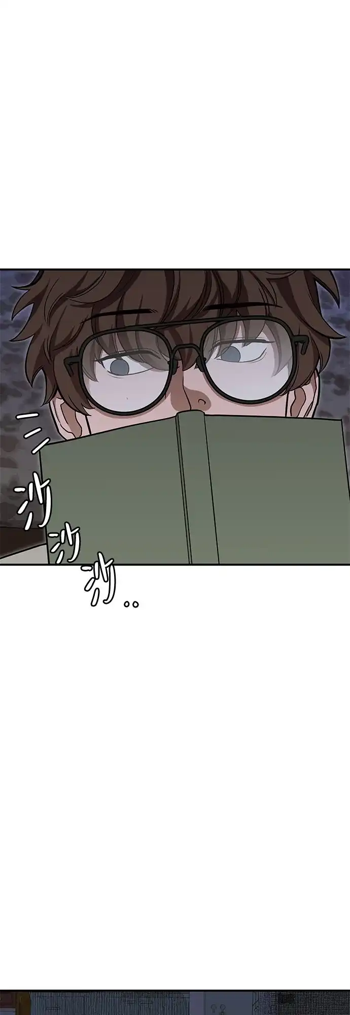 可爱战争 [第1话] 可爱的入侵 第164页