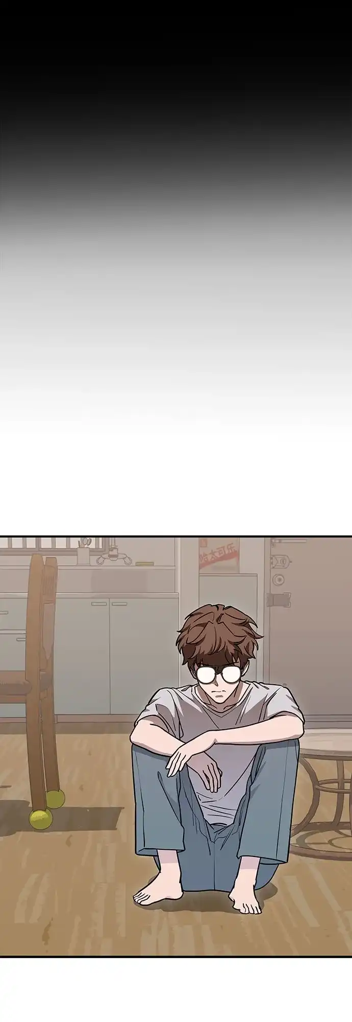 可爱战争 [第1话] 可爱的入侵 第44页