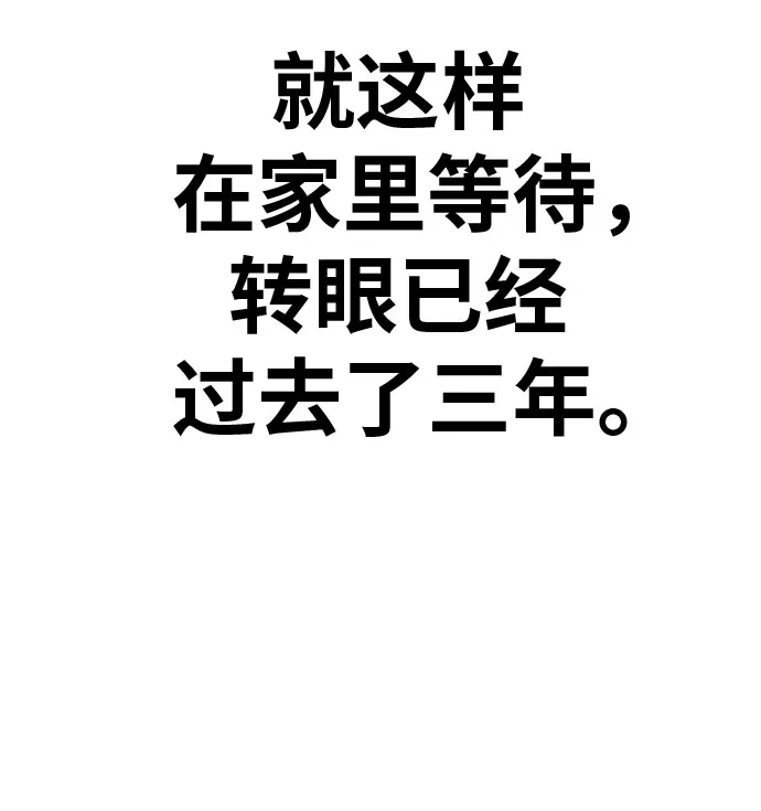 可爱战争 [第1话] 可爱的入侵 第45页