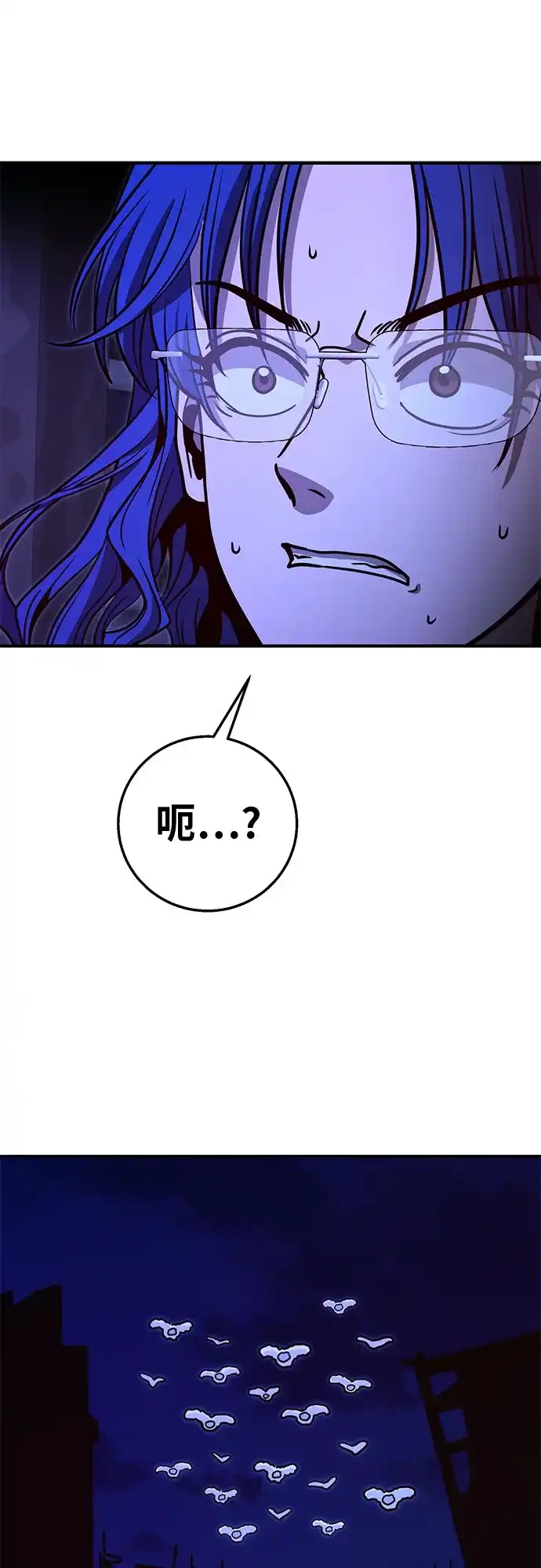 可爱战争 [第21话] 吴月（2） 第28页