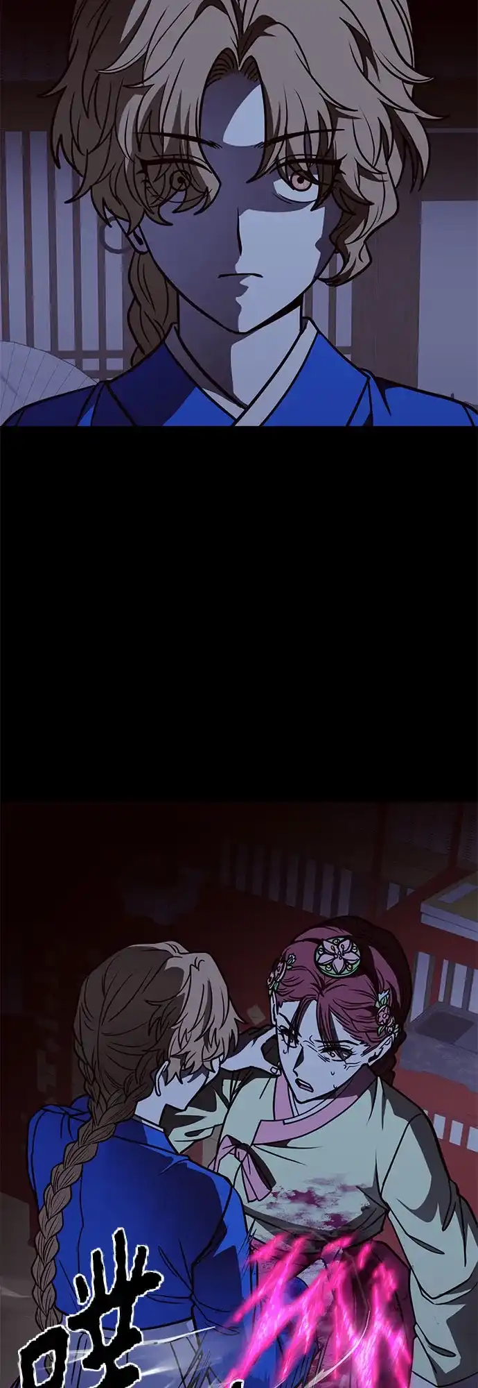 可爱战争 [第24话] 吴月（5） 第68页