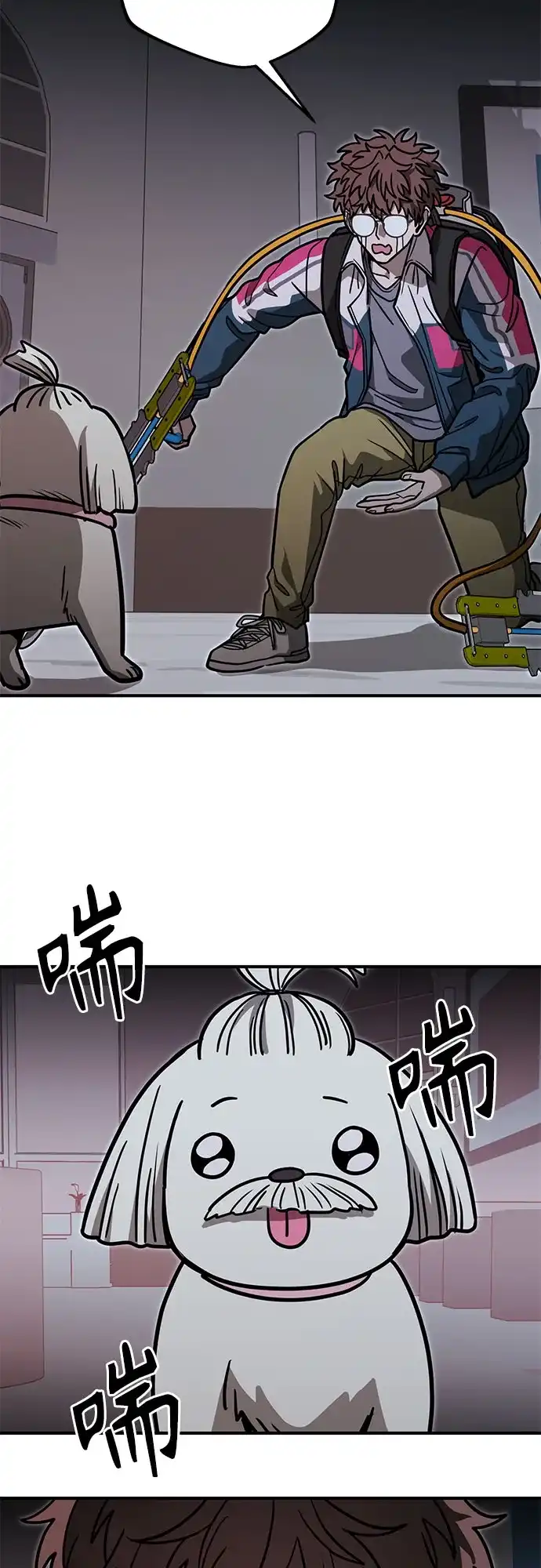 可爱战争 [第25话] 吴月（6） 第40页