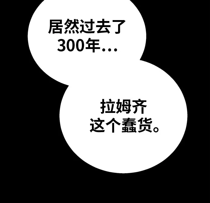 可爱战争 [第28话] 集合 第27页