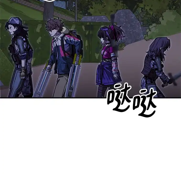 可爱战争 [第29话] 贴着墙站！ 第35页