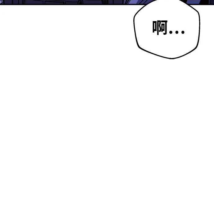 可爱战争 [第29话] 贴着墙站！ 第44页