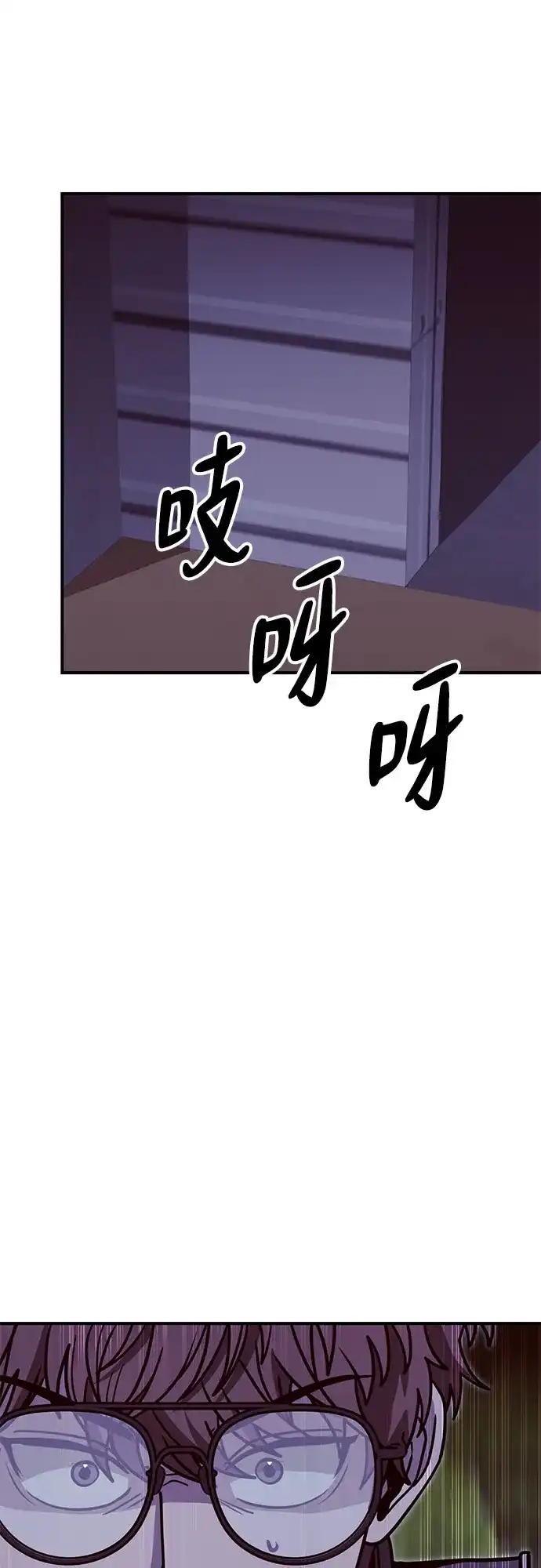 可爱战争 [第29话] 贴着墙站！ 第64页