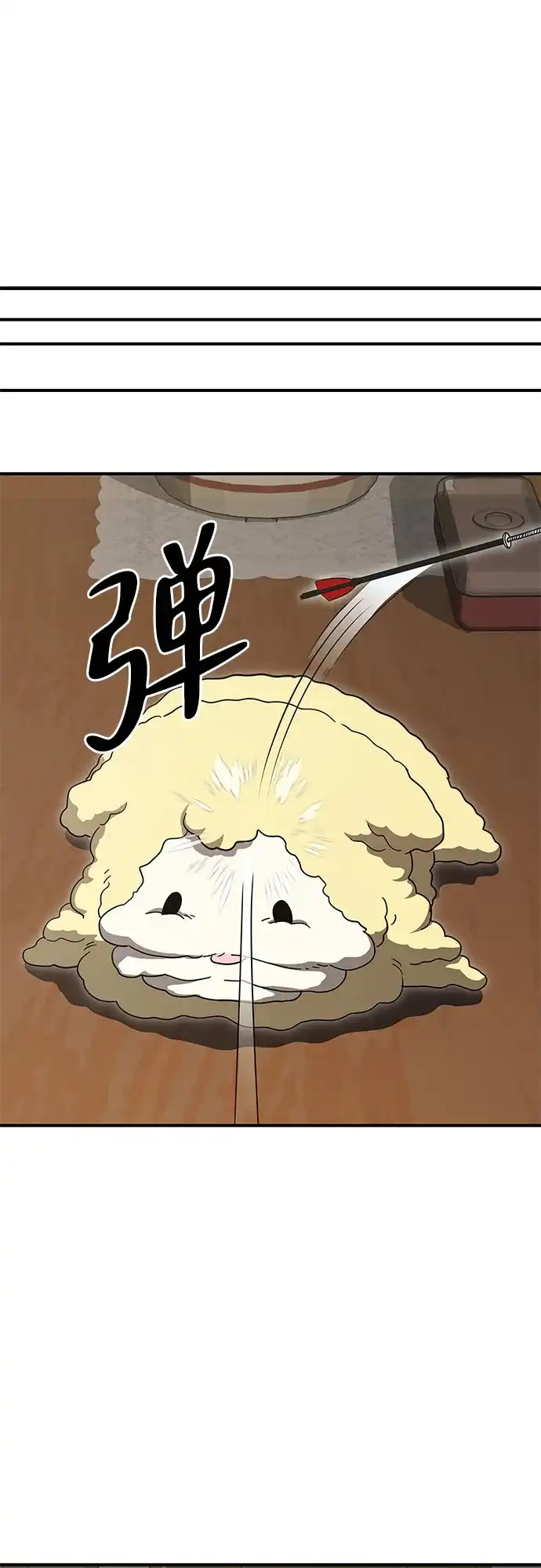 可爱战争 [第2话] 不要跟它对视 第118页