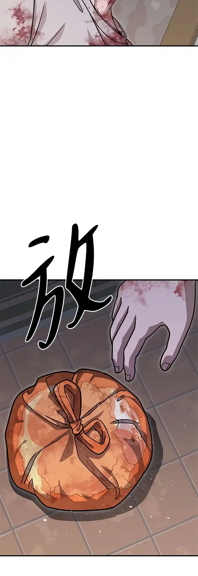 可爱战争 [第2话] 不要跟它对视 第56页