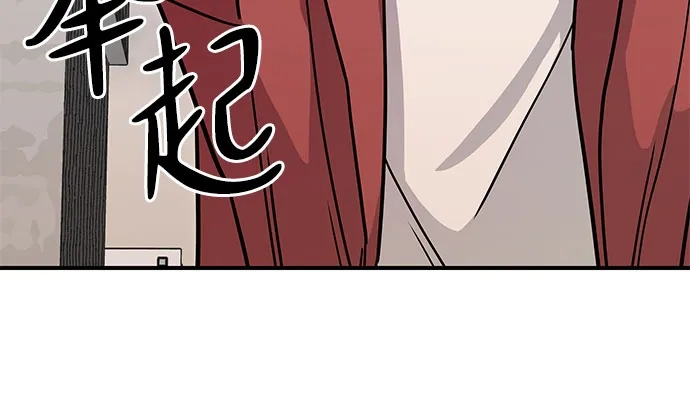 可爱战争 [第2话] 不要跟它对视 第68页