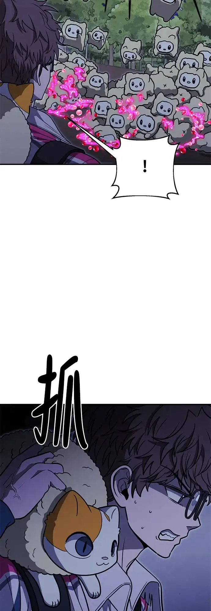 可爱战争 [第30话] 唔啾啾! 第18页
