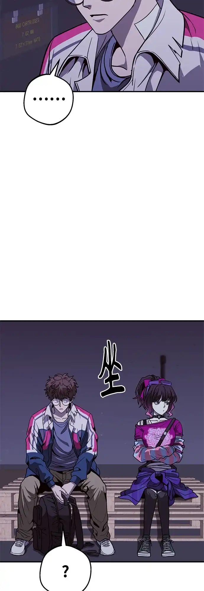 可爱战争 [第30话] 唔啾啾! 第53页