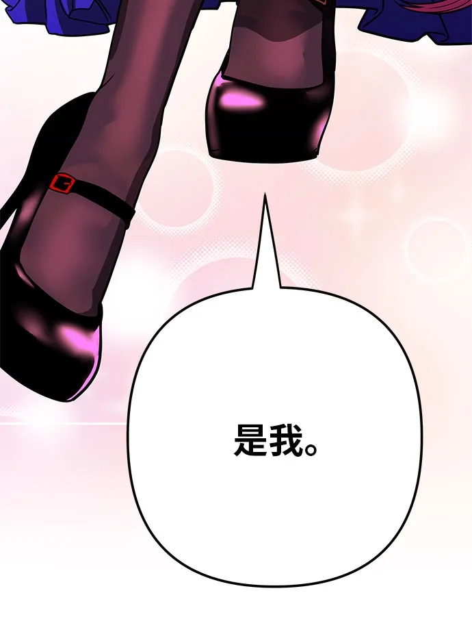 可爱战争 [第3话] 出去狩猎吧 第109页