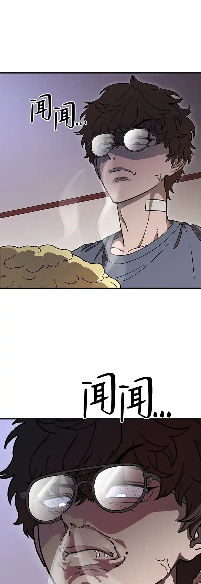 可爱战争 [第3话] 出去狩猎吧 第2页
