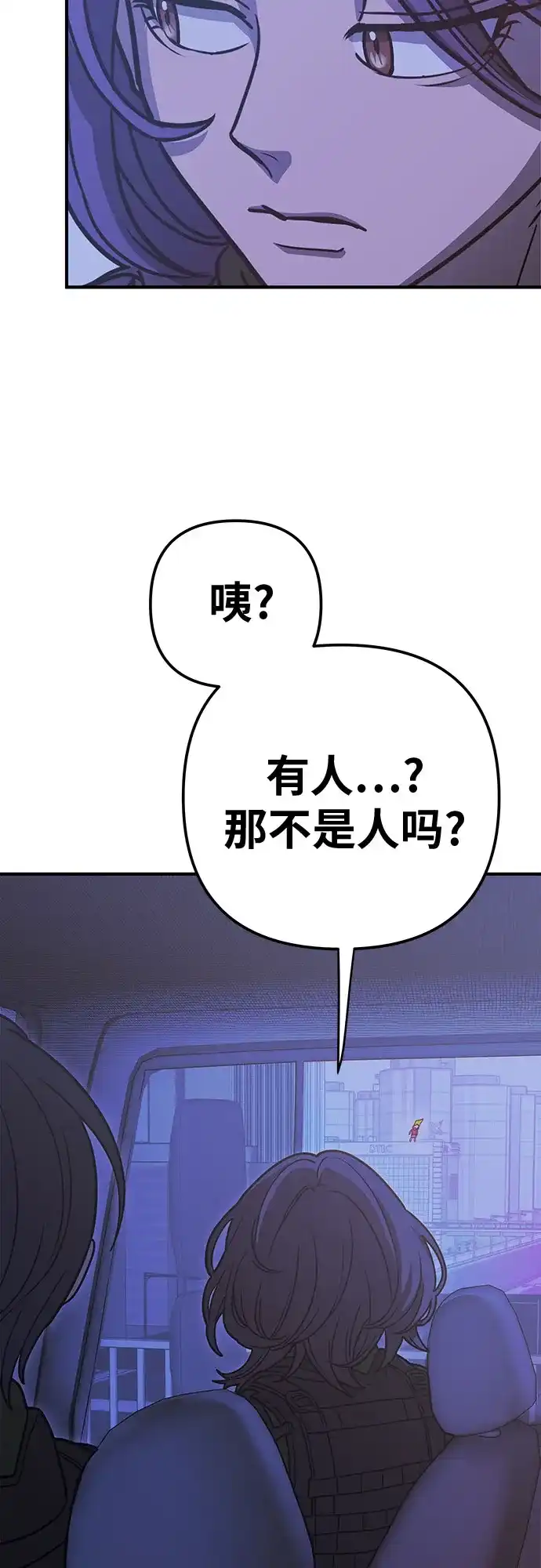 可爱战争 [第3话] 出去狩猎吧 第34页