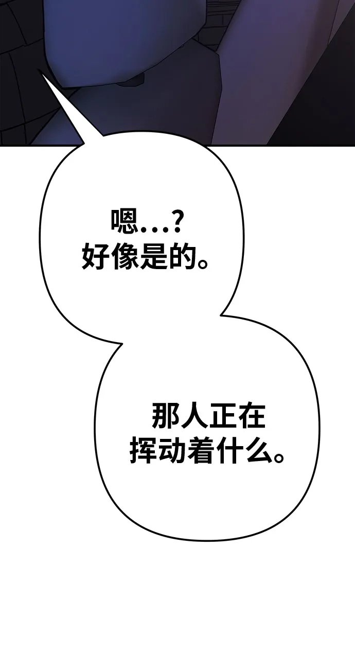 可爱战争 [第3话] 出去狩猎吧 第35页