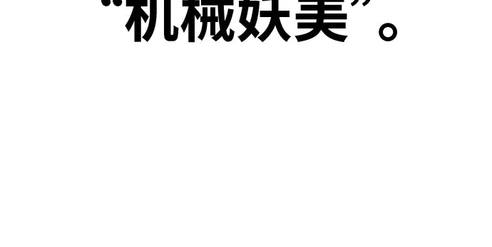 可爱战争 [第3话] 出去狩猎吧 第57页