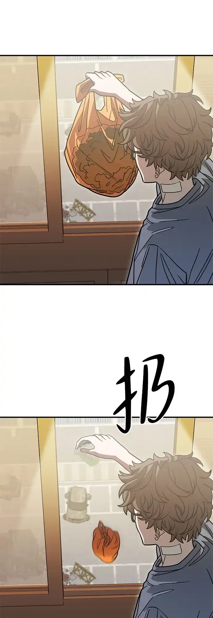 可爱战争 [第3话] 出去狩猎吧 第7页