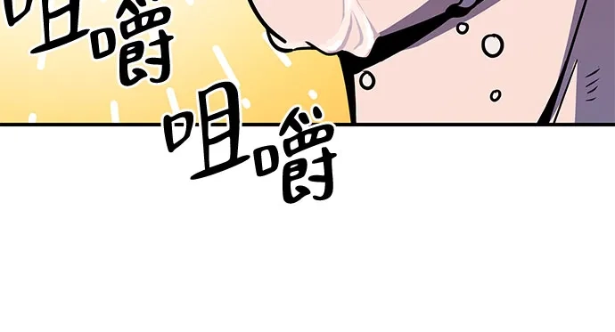 可爱战争 [第4话] 末世的骗子 第25页
