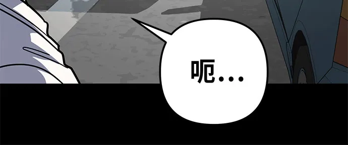 可爱战争 [第4话] 末世的骗子 第30页