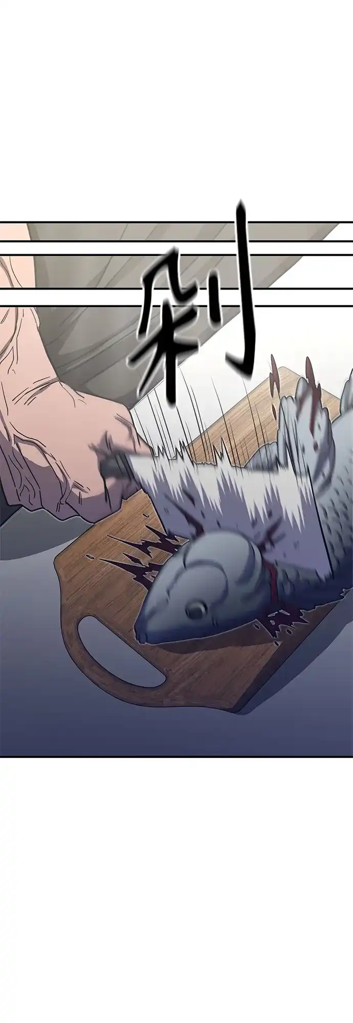 可爱战争 [第4话] 末世的骗子 第42页