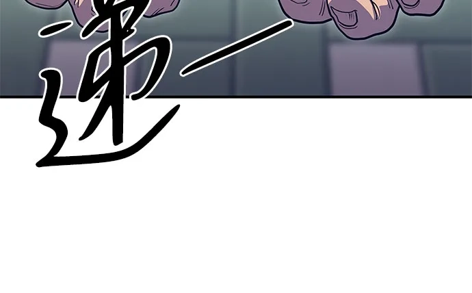 可爱战争 [第4话] 末世的骗子 第63页