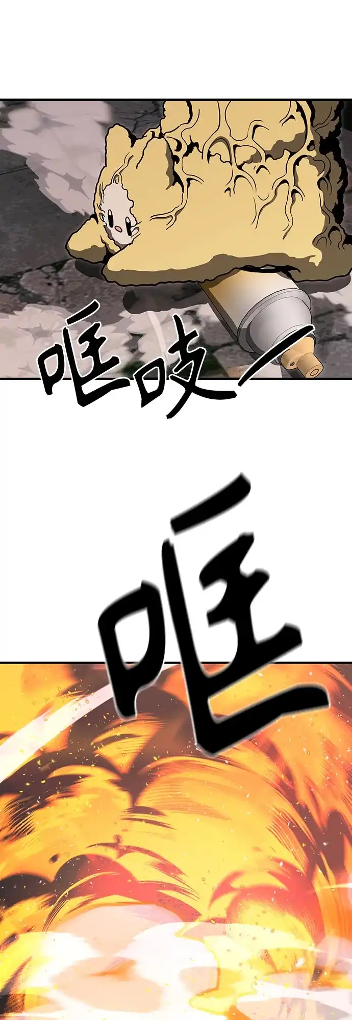 可爱战争 [第7话] 明日的审判者 第47页