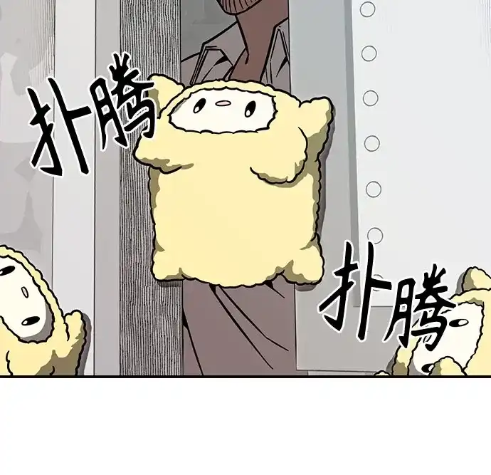可爱战争 [第7话] 明日的审判者 第55页