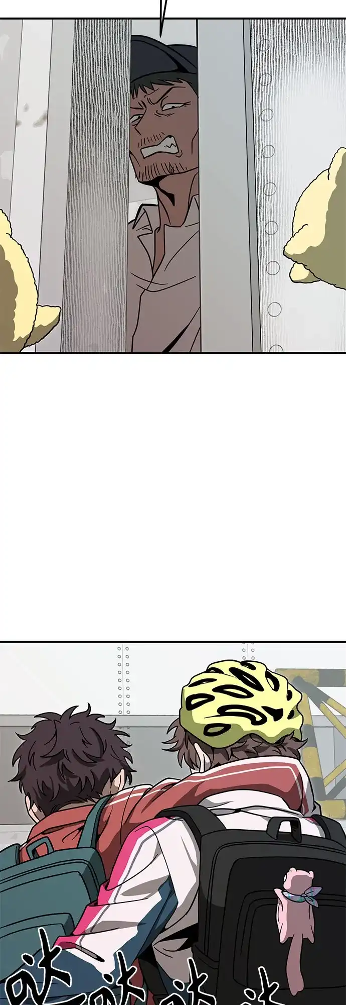 可爱战争 [第7话] 明日的审判者 第58页