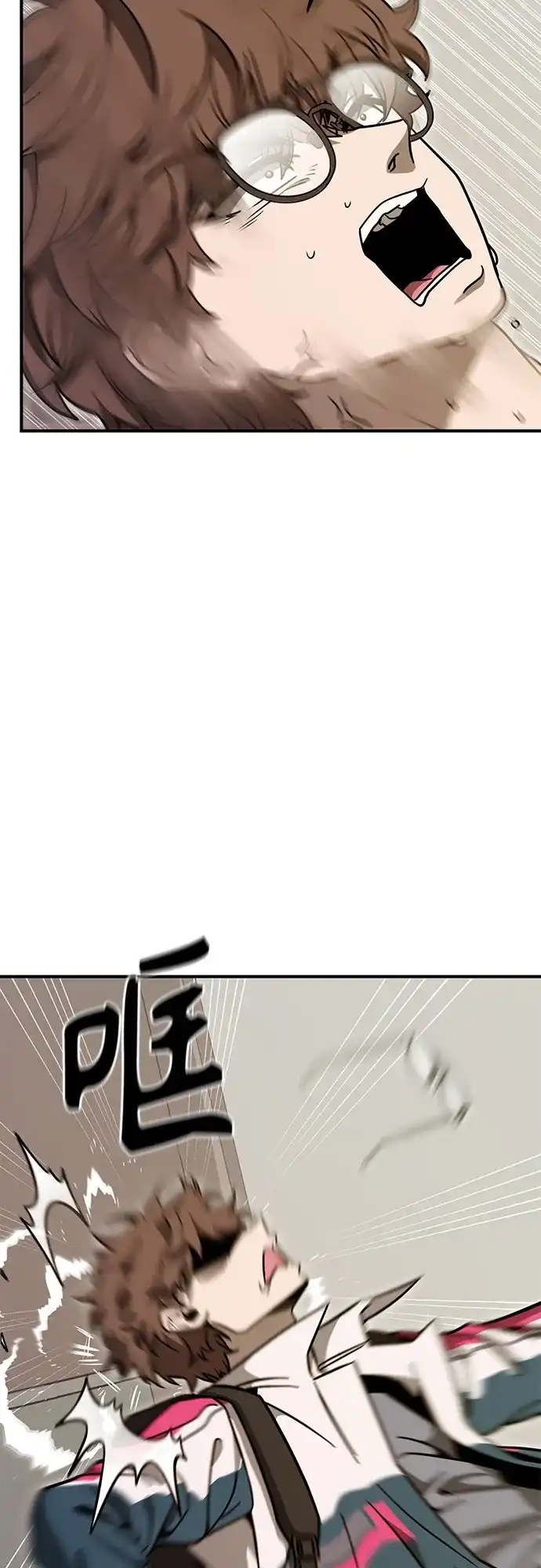 可爱战争 [第8话] 来这里的原因 第14页