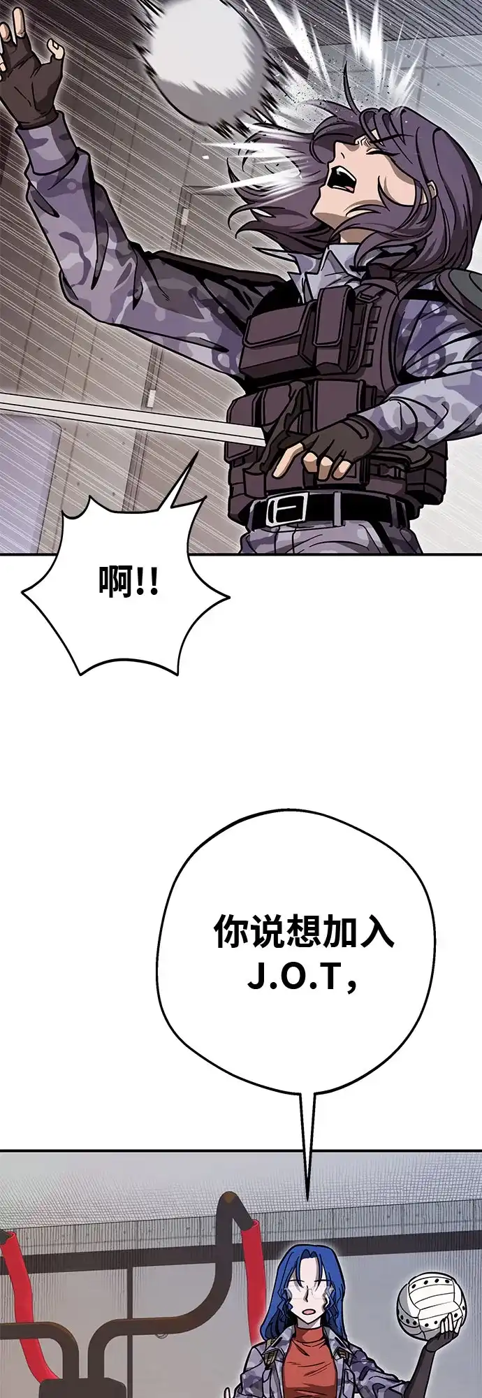可爱战争 [第8话] 来这里的原因 第30页
