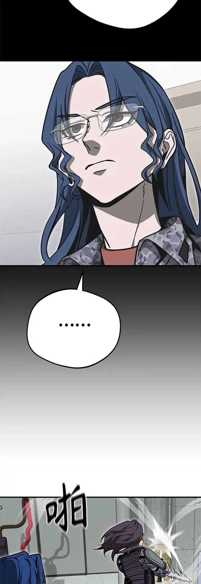 可爱战争 [第8话] 来这里的原因 第42页