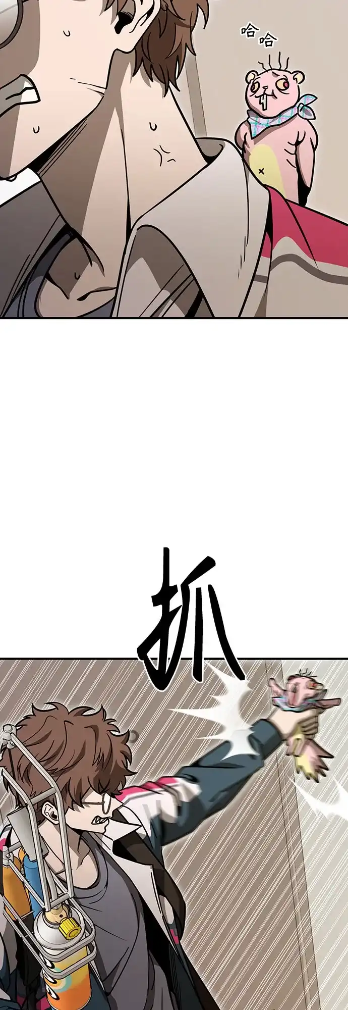 可爱战争 [第8话] 来这里的原因 第9页