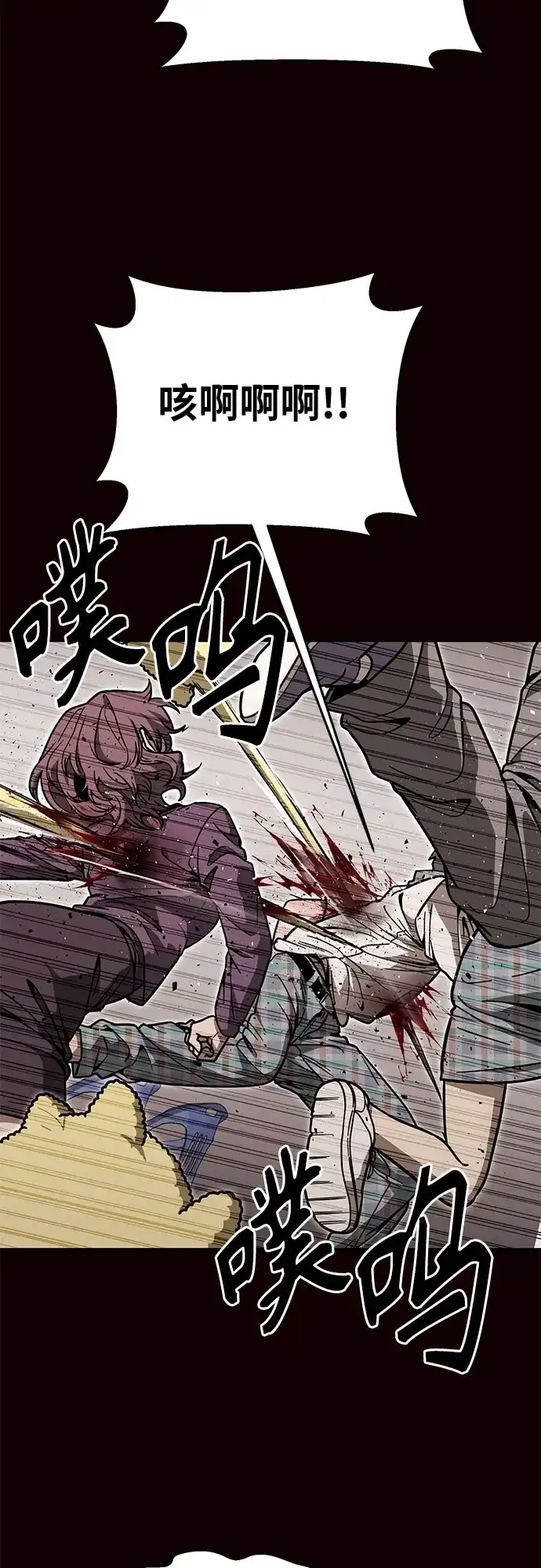 可爱战争 [第31话] 主厨的路（1） 第16页