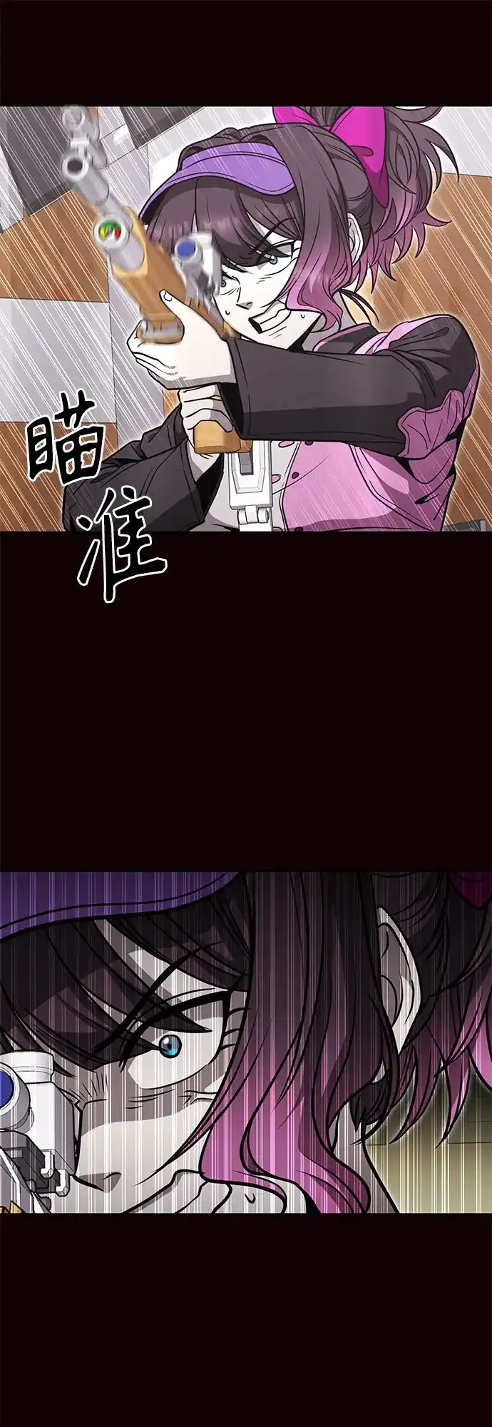 可爱战争 [第31话] 主厨的路（1） 第19页