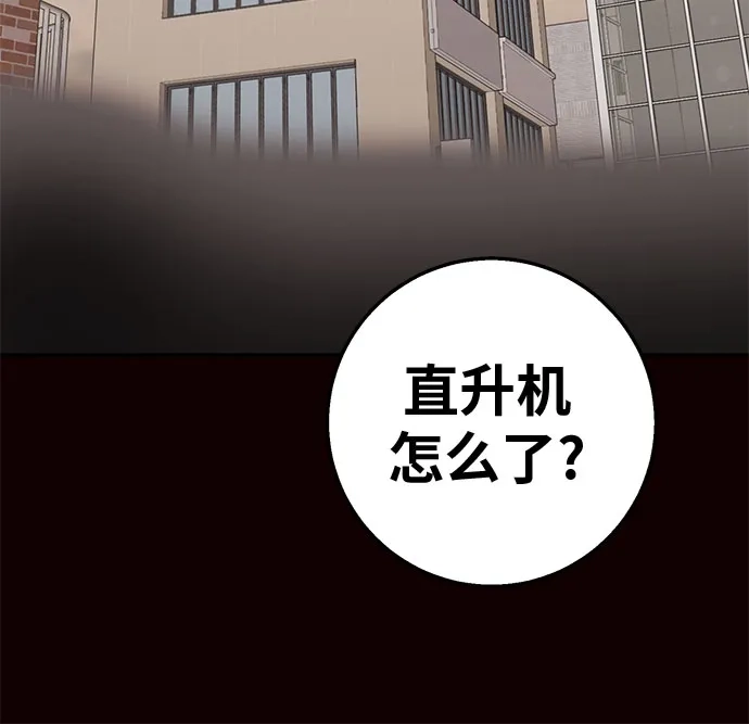 可爱战争 [第31话] 主厨的路（1） 第27页